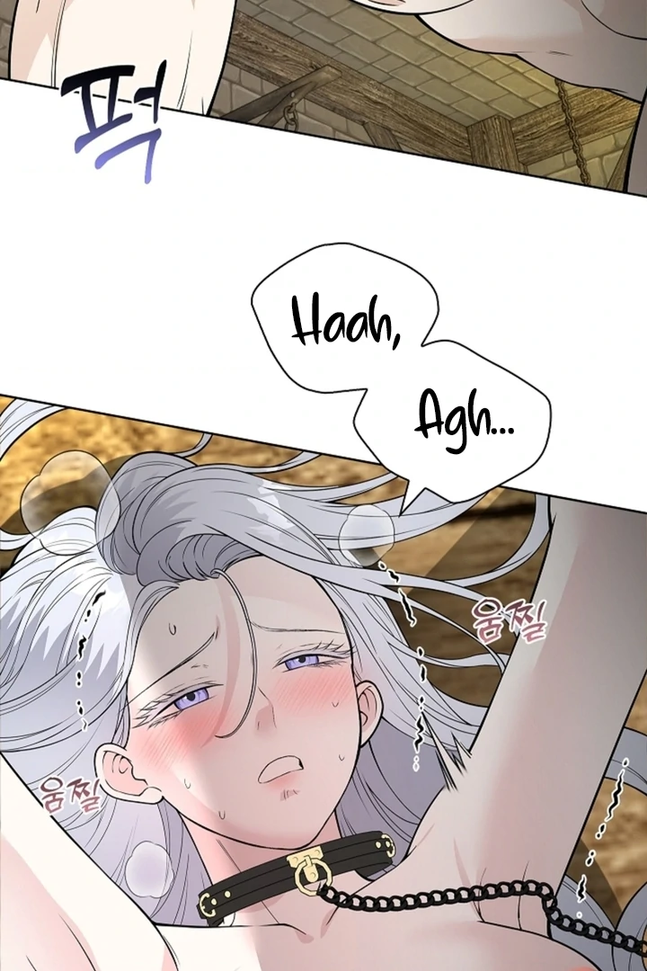 The Saint’s Petals Are Wet Chapter 14 - Page 4