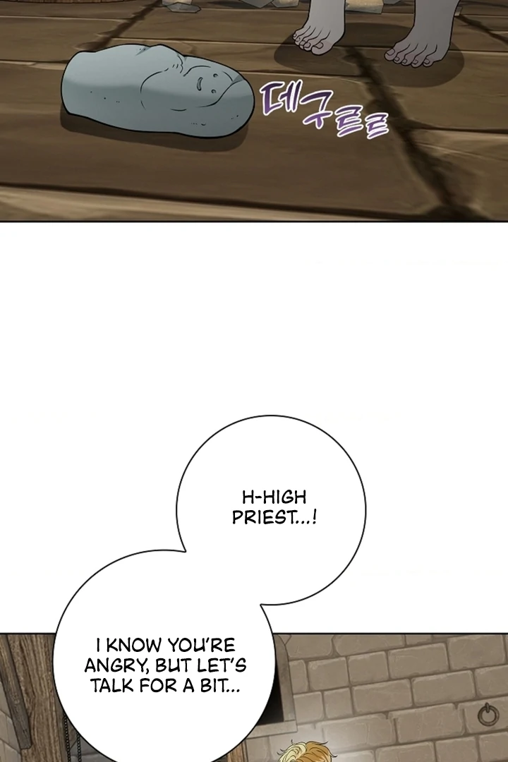 The Saint’s Petals Are Wet Chapter 14 - Page 43