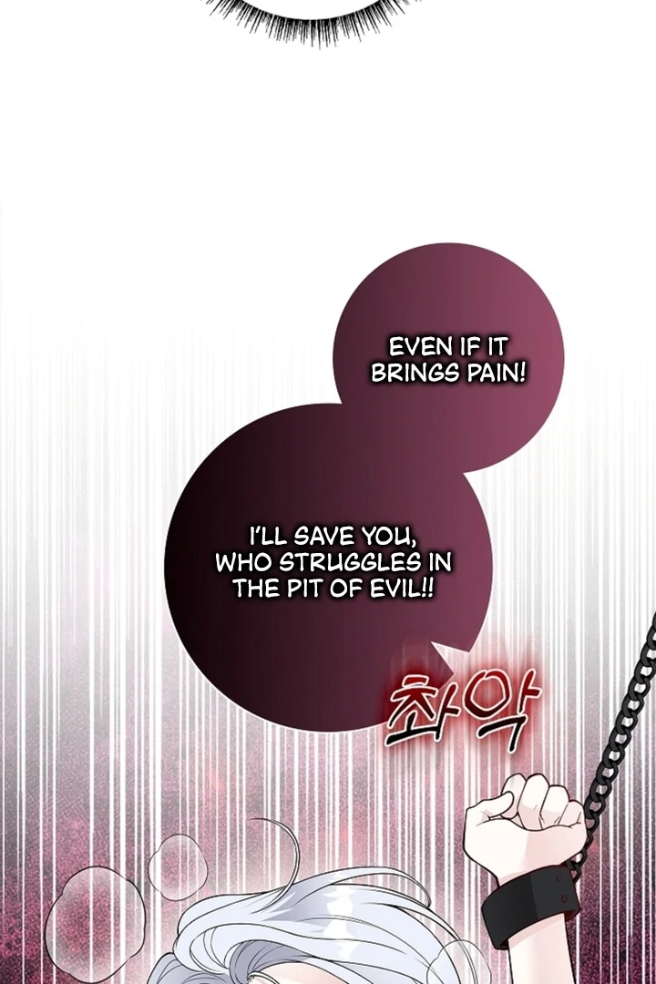 The Saint’s Petals Are Wet Chapter 14 - Page 51