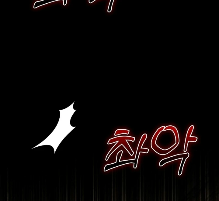 The Saint’s Petals Are Wet Chapter 14 - Page 54