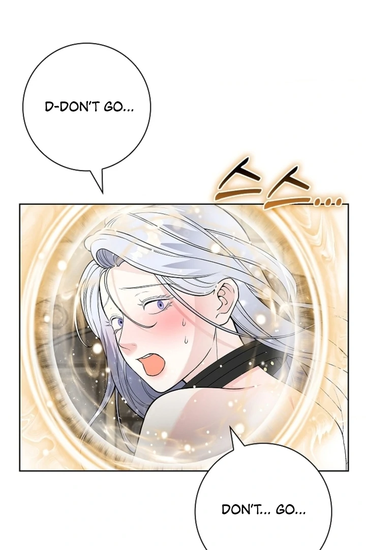 The Saint’s Petals Are Wet Chapter 14 - Page 66
