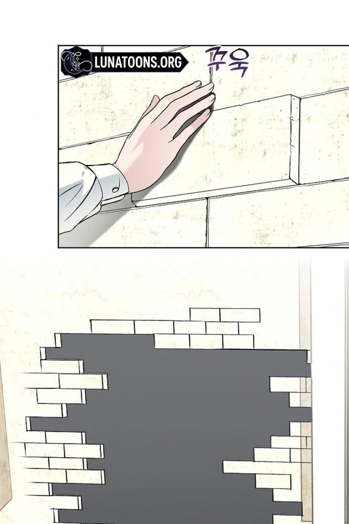 The Saint’s Petals Are Wet Chapter 14 - Page 73