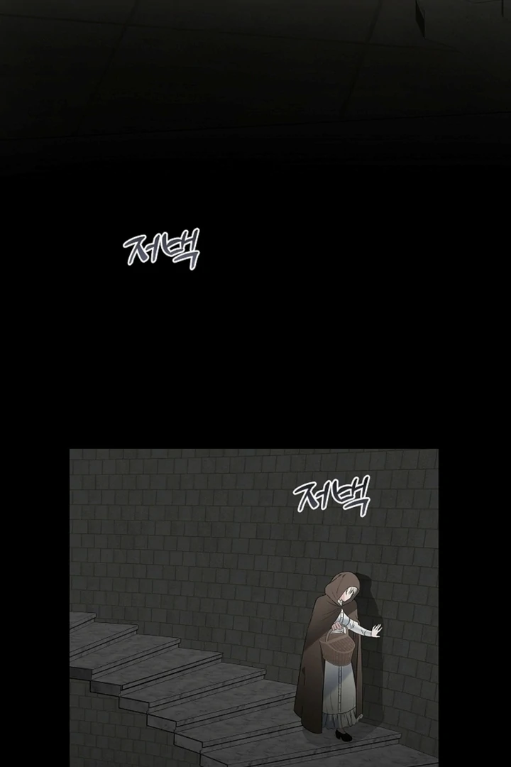 The Saint’s Petals Are Wet Chapter 14 - Page 75