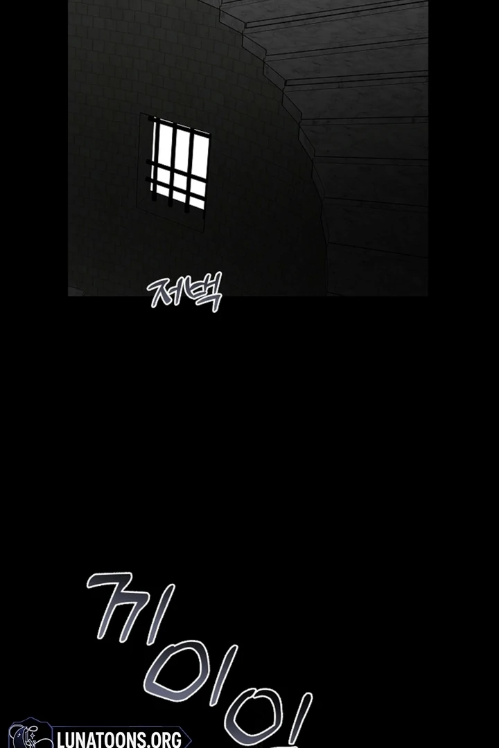 The Saint’s Petals Are Wet Chapter 14 - Page 76
