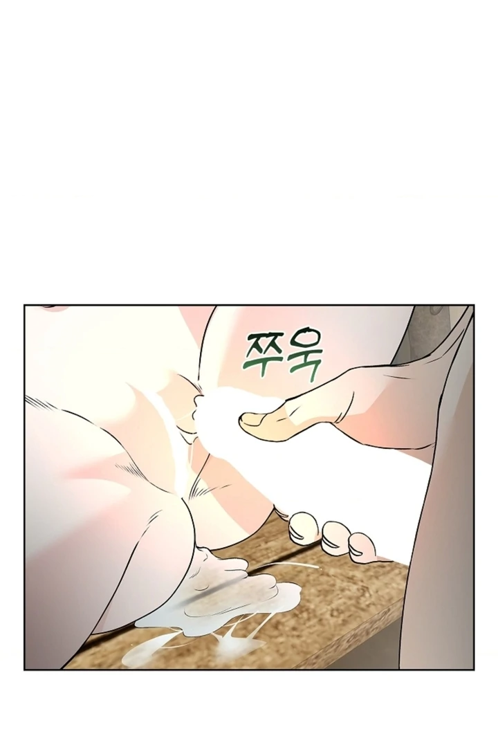 The Saint’s Petals Are Wet Chapter 14 - Page 9