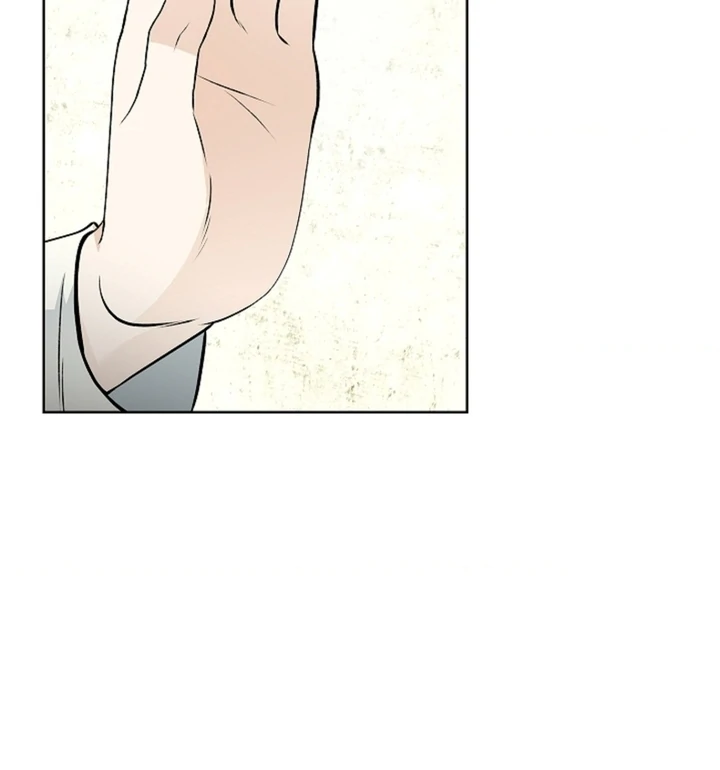 The Saint’s Petals Are Wet Chapter 15 - Page 13