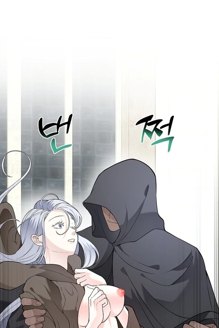 The Saint’s Petals Are Wet Chapter 15 - Page 23