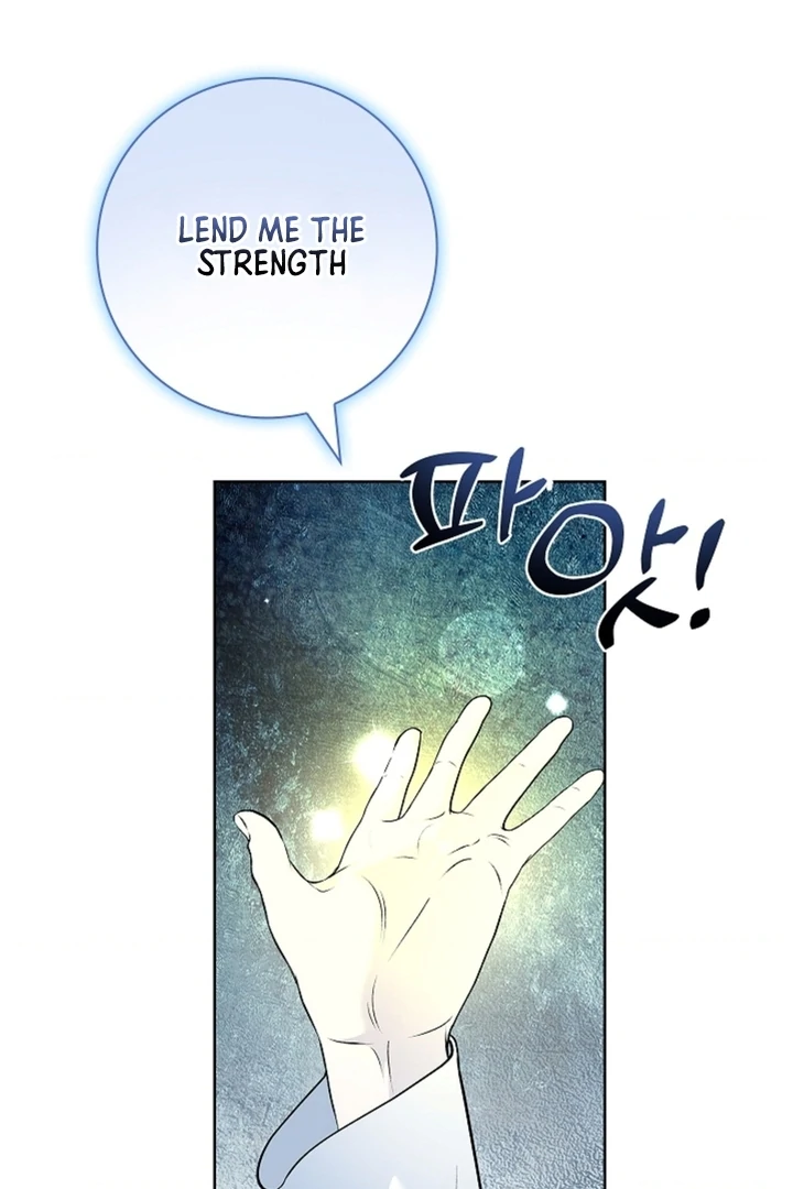 The Saint’s Petals Are Wet Chapter 15 - Page 43