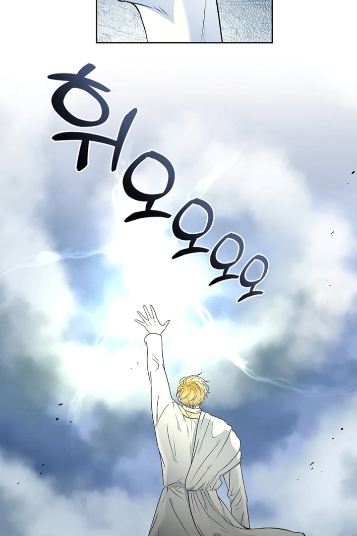 The Saint’s Petals Are Wet Chapter 15 - Page 44