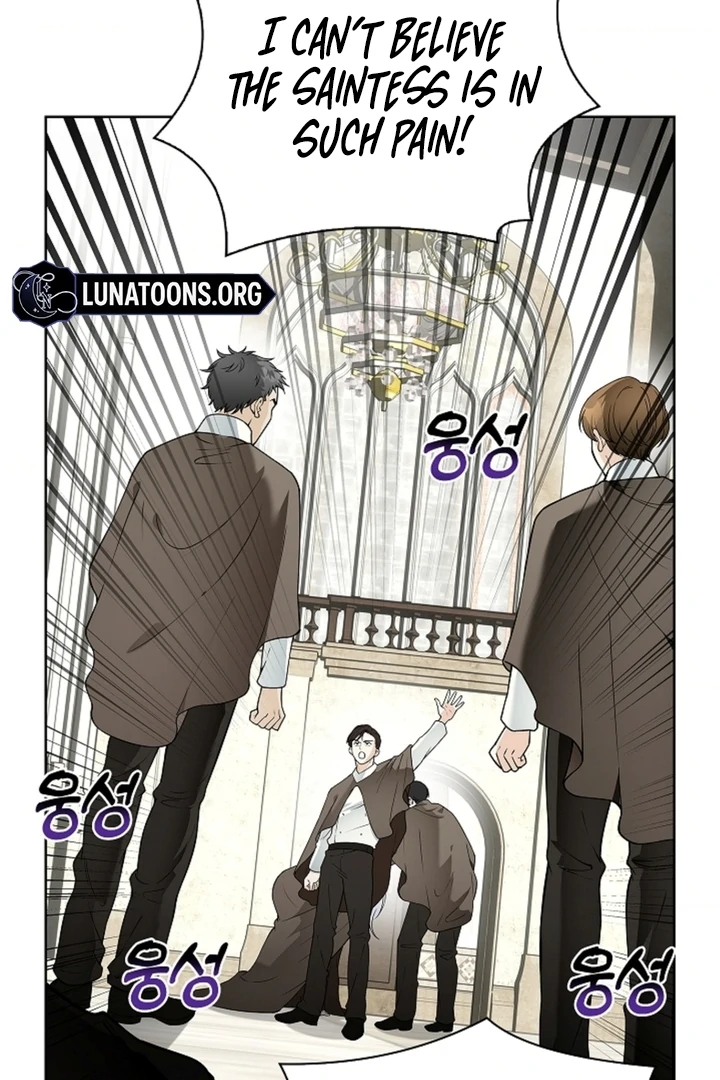 The Saint’s Petals Are Wet Chapter 15 - Page 7