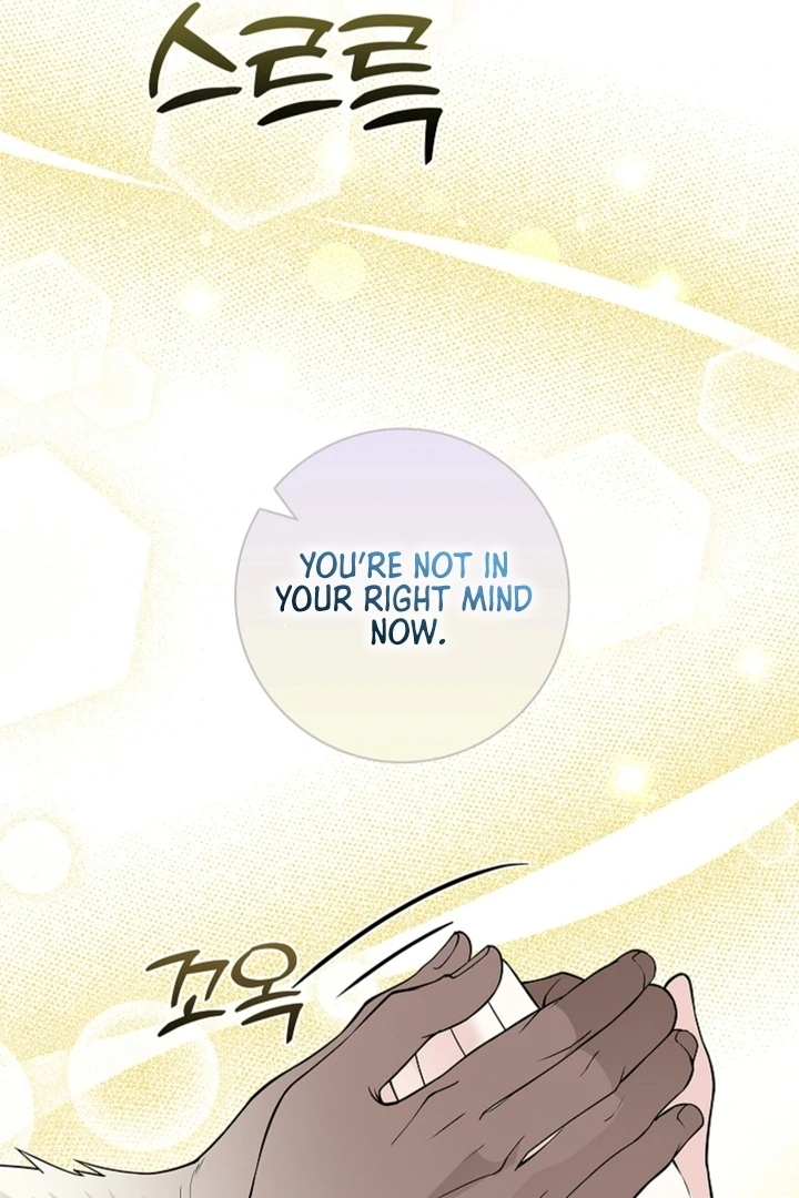 The Saint’s Petals Are Wet Chapter 15 - Page 78