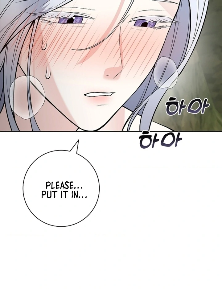 The Saint’s Petals Are Wet Chapter 16 - Page 24