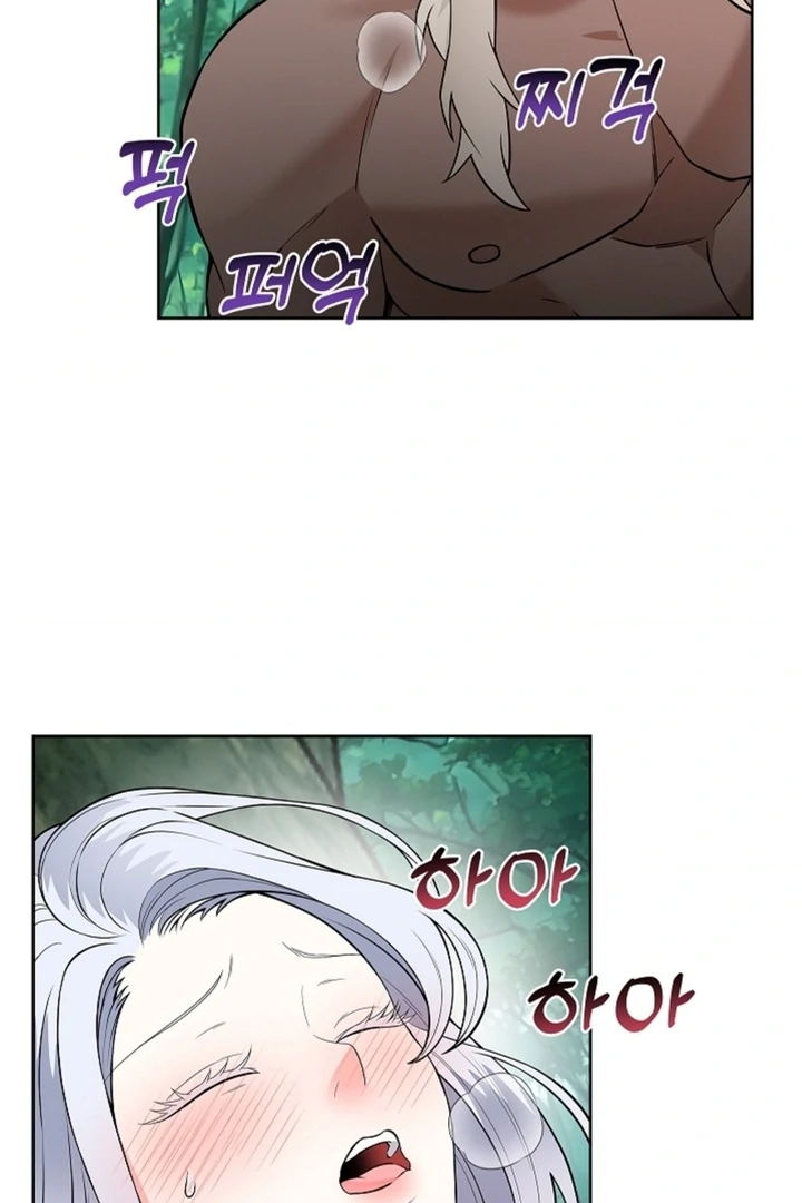 The Saint’s Petals Are Wet Chapter 16 - Page 5