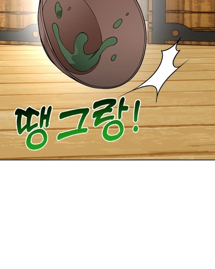 The Saint’s Petals Are Wet Chapter 16 - Page 66