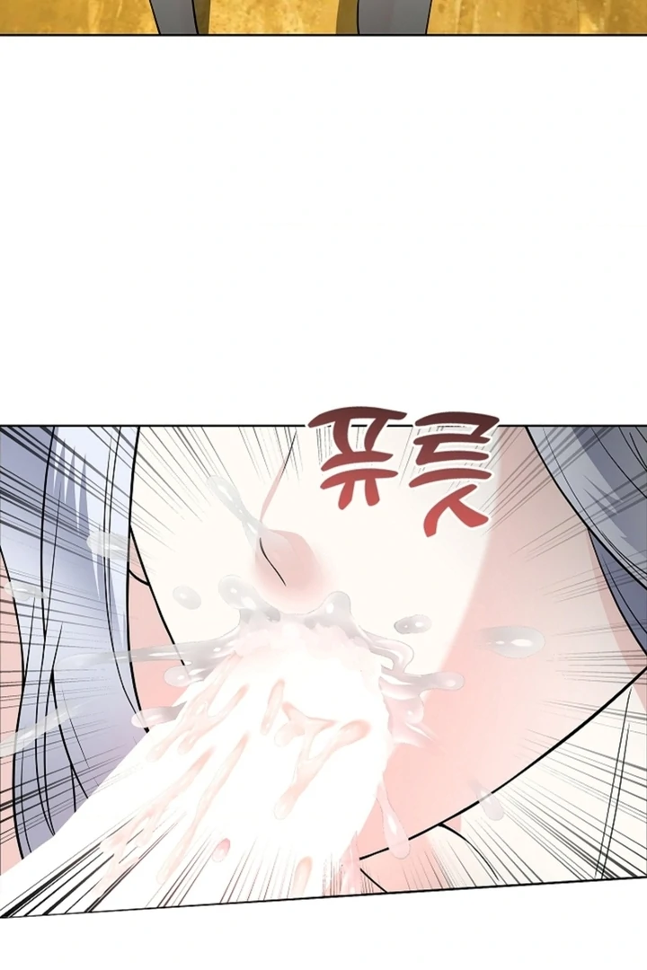 The Saint’s Petals Are Wet Chapter 17 - Page 44
