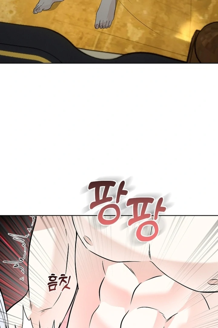 The Saint’s Petals Are Wet Chapter 17 - Page 71