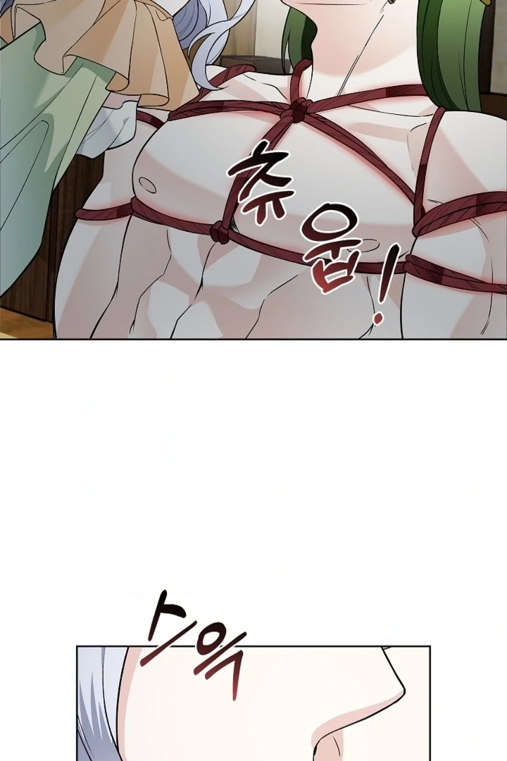 The Saint’s Petals Are Wet Chapter 18 - Page 52