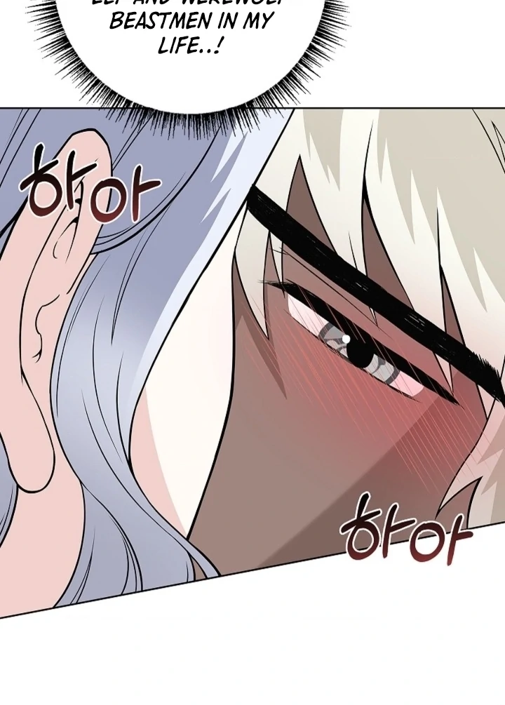The Saint’s Petals Are Wet Chapter 19 - Page 14