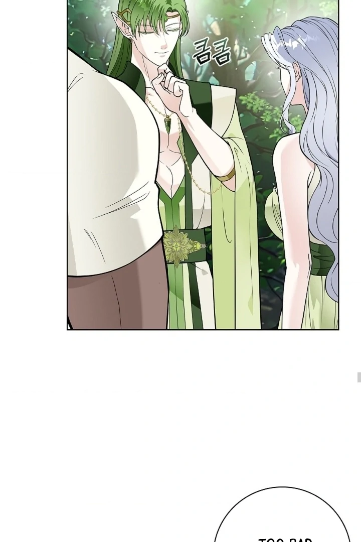 The Saint’s Petals Are Wet Chapter 19 - Page 22