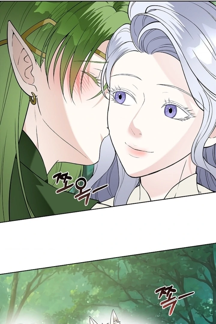 The Saint’s Petals Are Wet Chapter 19 - Page 29