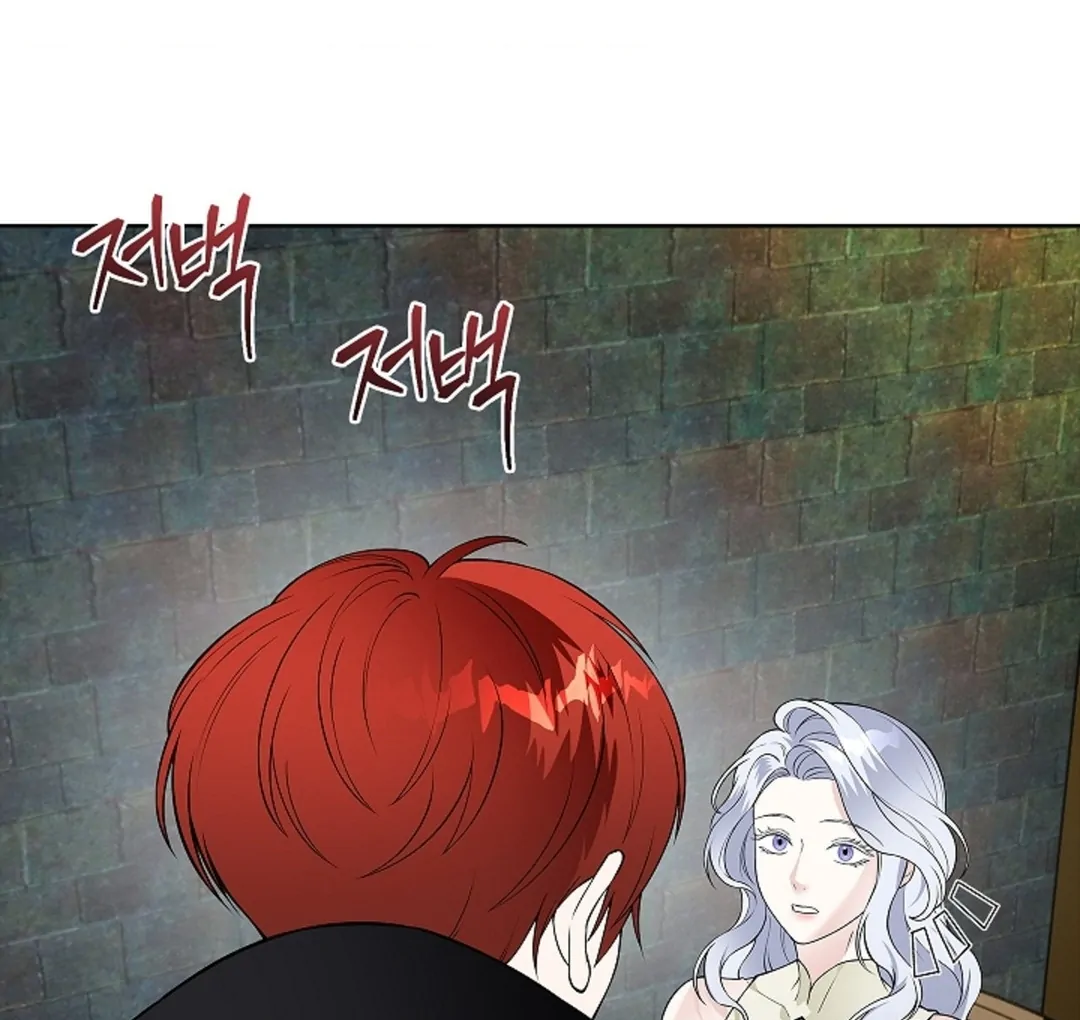 The Saint’s Petals Are Wet Chapter 20 - Page 81