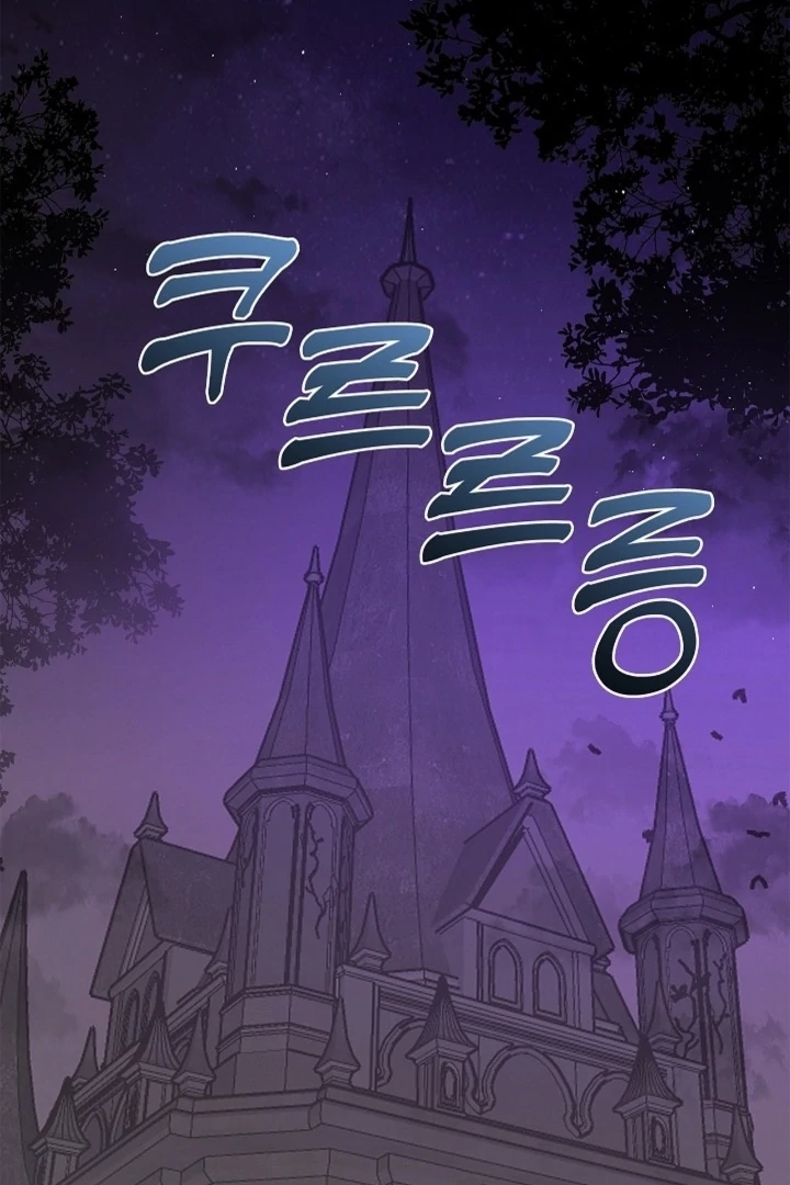 The Saint’s Petals Are Wet Chapter 21 - Page 2