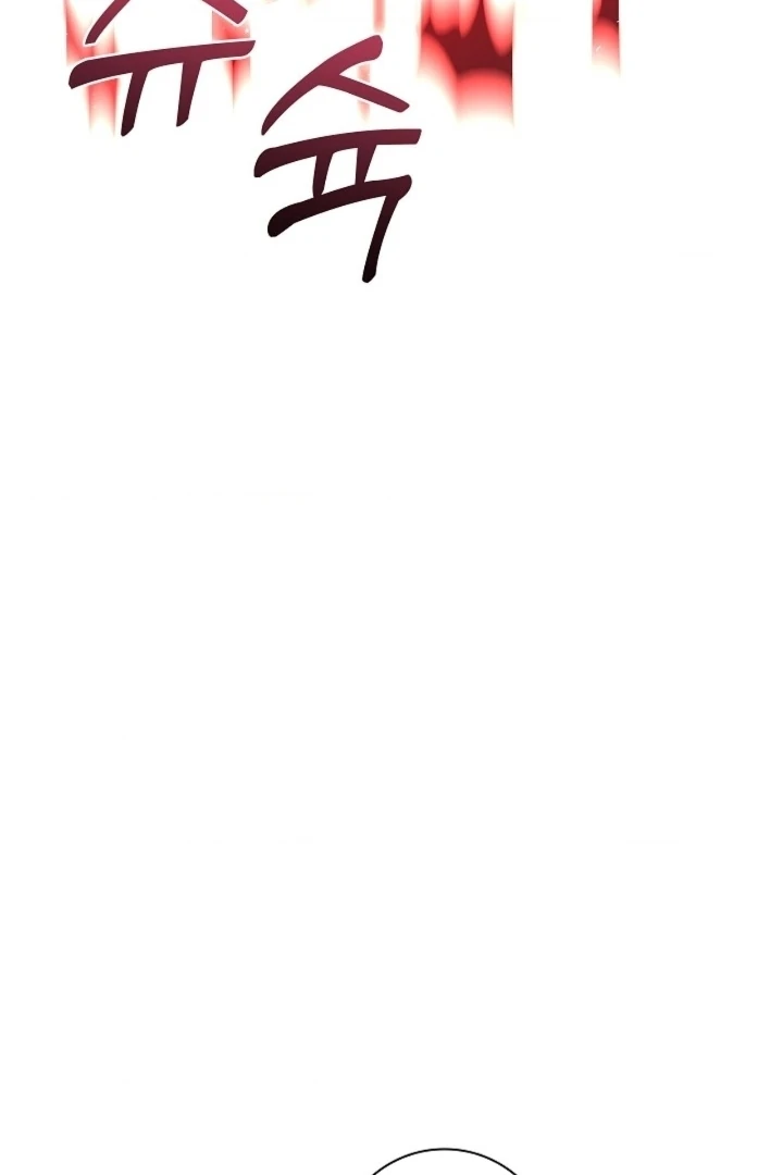 The Saint’s Petals Are Wet Chapter 21 - Page 24