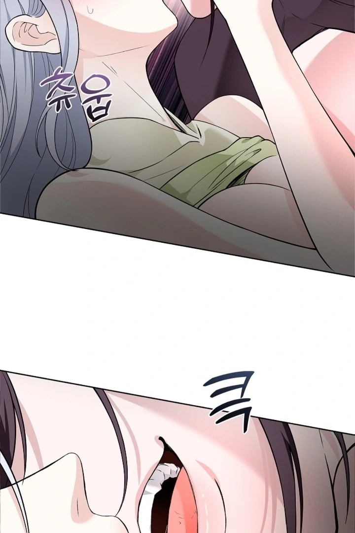 The Saint’s Petals Are Wet Chapter 21 - Page 45