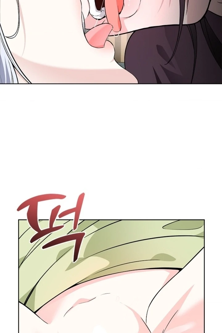 The Saint’s Petals Are Wet Chapter 21 - Page 46