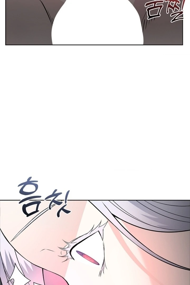 The Saint’s Petals Are Wet Chapter 21 - Page 61