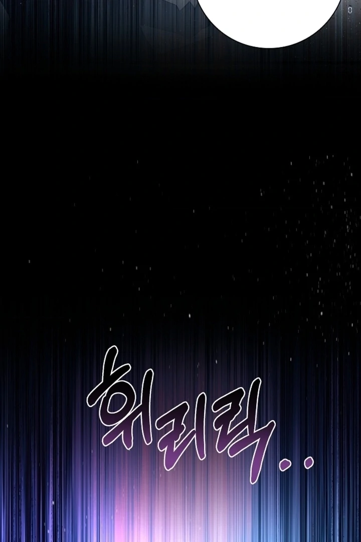 The Saint’s Petals Are Wet Chapter 21 - Page 76