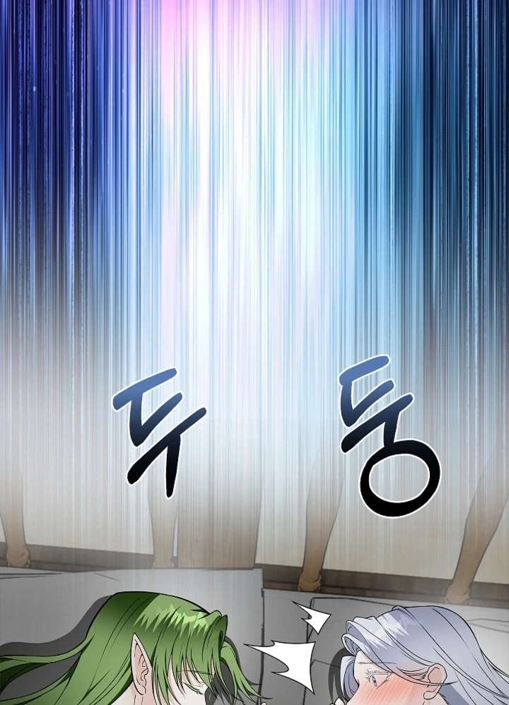The Saint’s Petals Are Wet Chapter 21 - Page 77