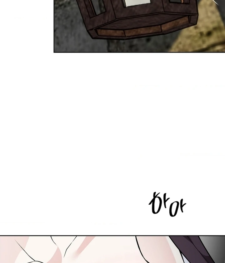 The Saint’s Petals Are Wet Chapter 22 - Page 13