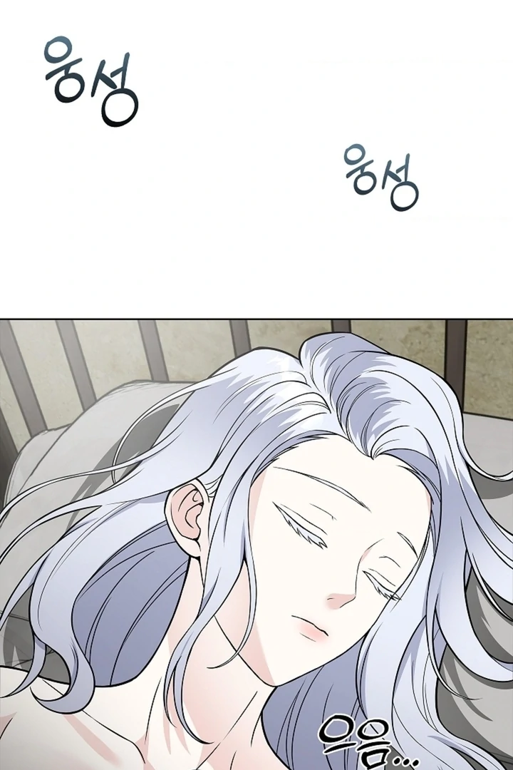The Saint’s Petals Are Wet Chapter 22 - Page 97