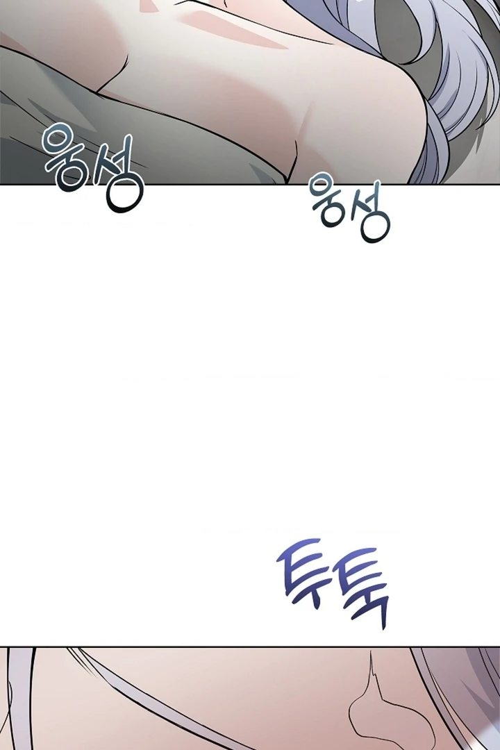The Saint’s Petals Are Wet Chapter 22 - Page 98