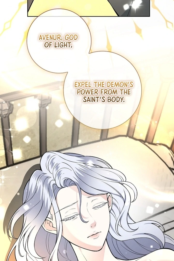 The Saint’s Petals Are Wet Chapter 23 - Page 22