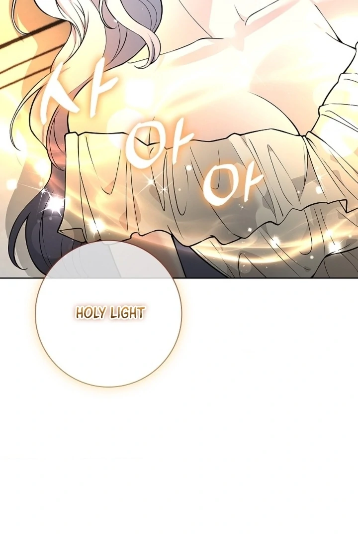 The Saint’s Petals Are Wet Chapter 23 - Page 23