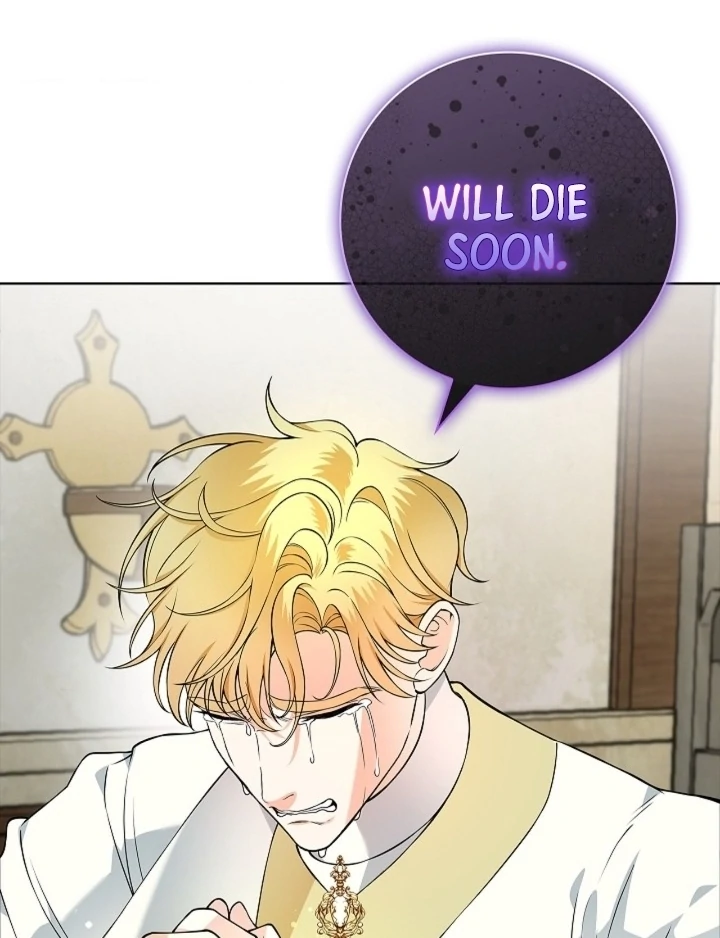 The Saint’s Petals Are Wet Chapter 23 - Page 26