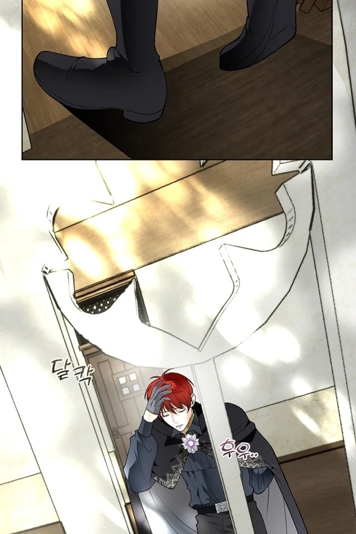 The Saint’s Petals Are Wet Chapter 23 - Page 51