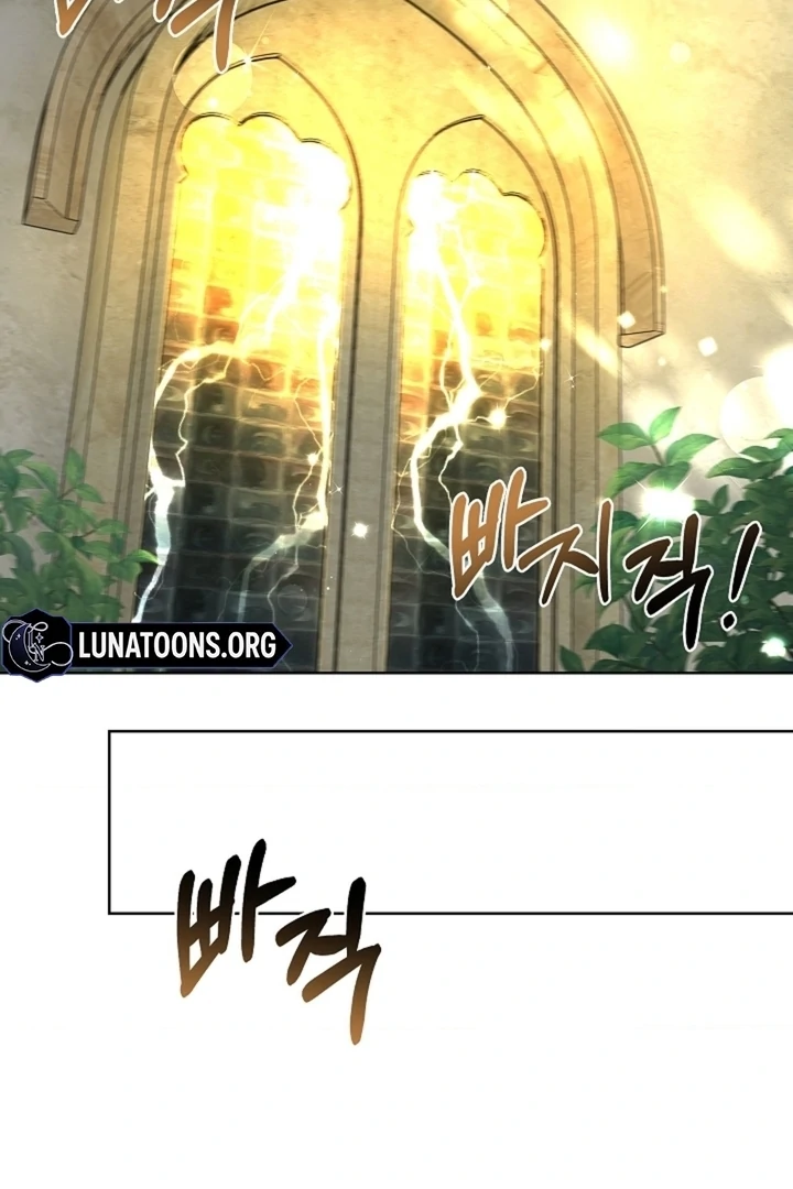 The Saint’s Petals Are Wet Chapter 24 - Page 22