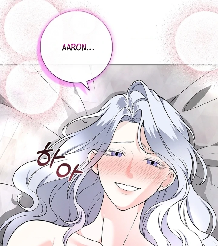 The Saint’s Petals Are Wet Chapter 24 - Page 26