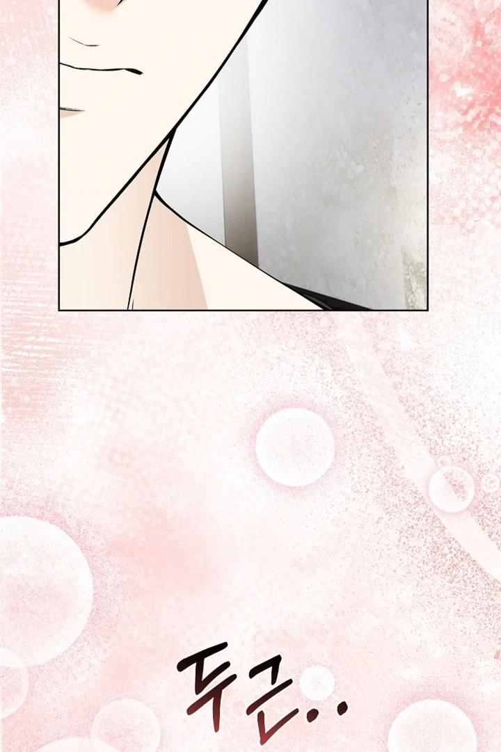 The Saint’s Petals Are Wet Chapter 24 - Page 29