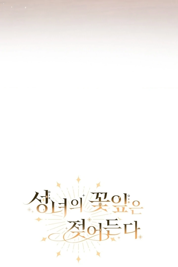 The Saint’s Petals Are Wet Chapter 24 - Page 43
