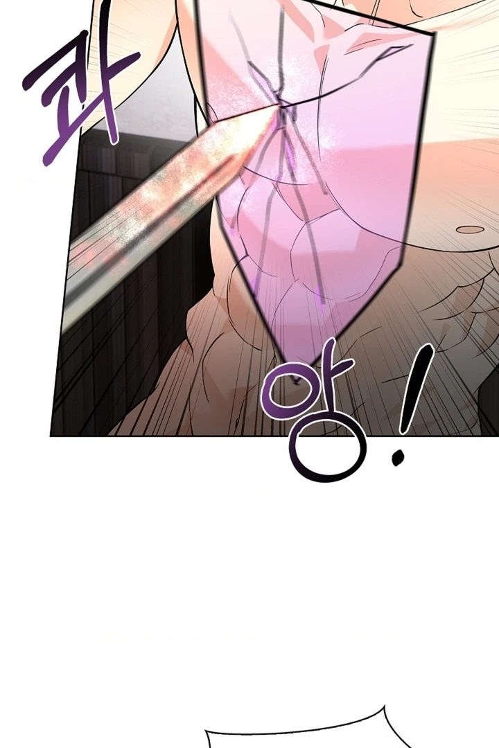 The Saint’s Petals Are Wet Chapter 24 - Page 50