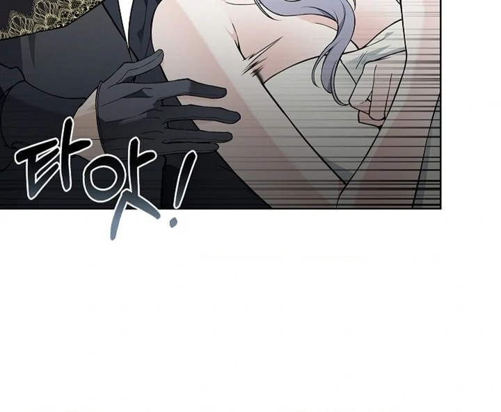 The Saint’s Petals Are Wet Chapter 24 - Page 82