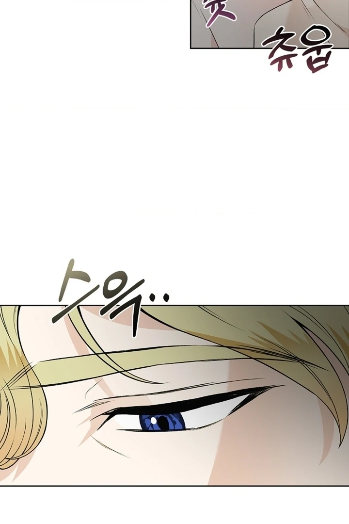 The Saint’s Petals Are Wet Chapter 24 - Page 10