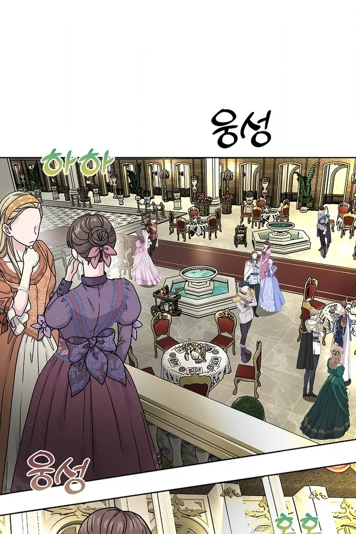 The Saint’s Petals Are Wet Chapter 25 - Page 101