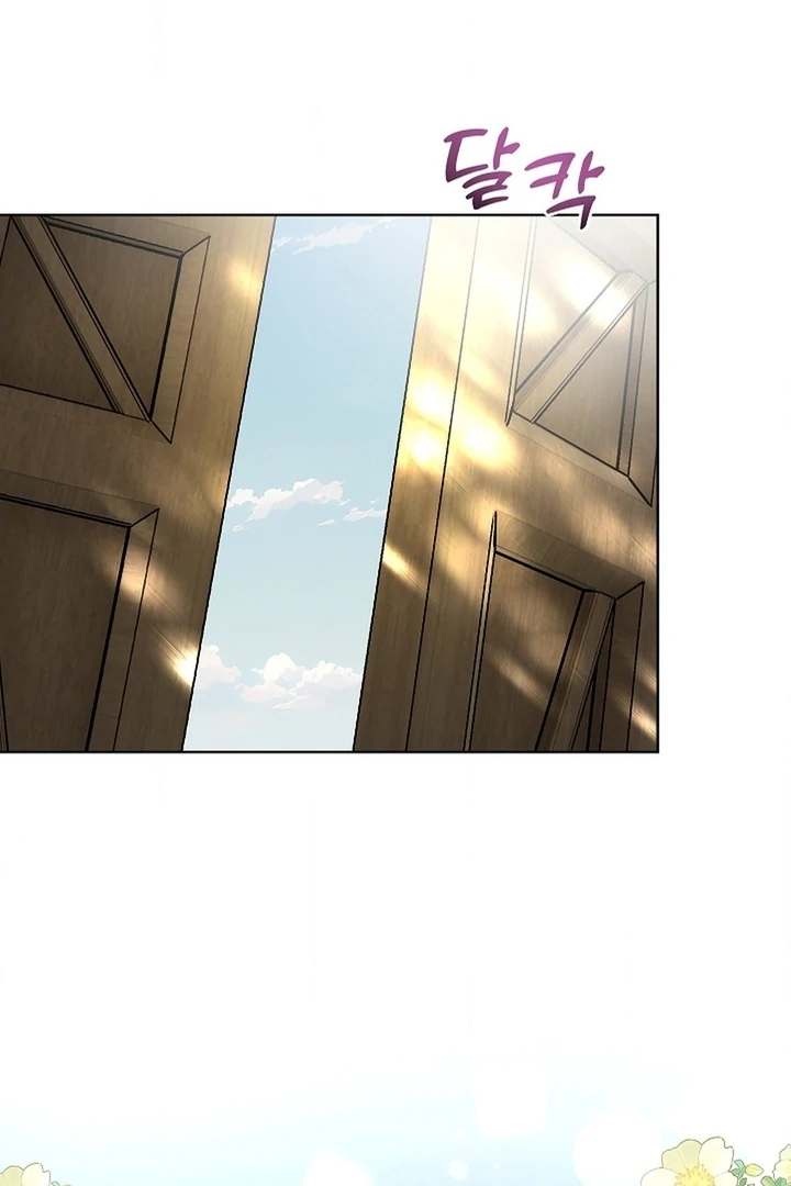 The Saint’s Petals Are Wet Chapter 25 - Page 103
