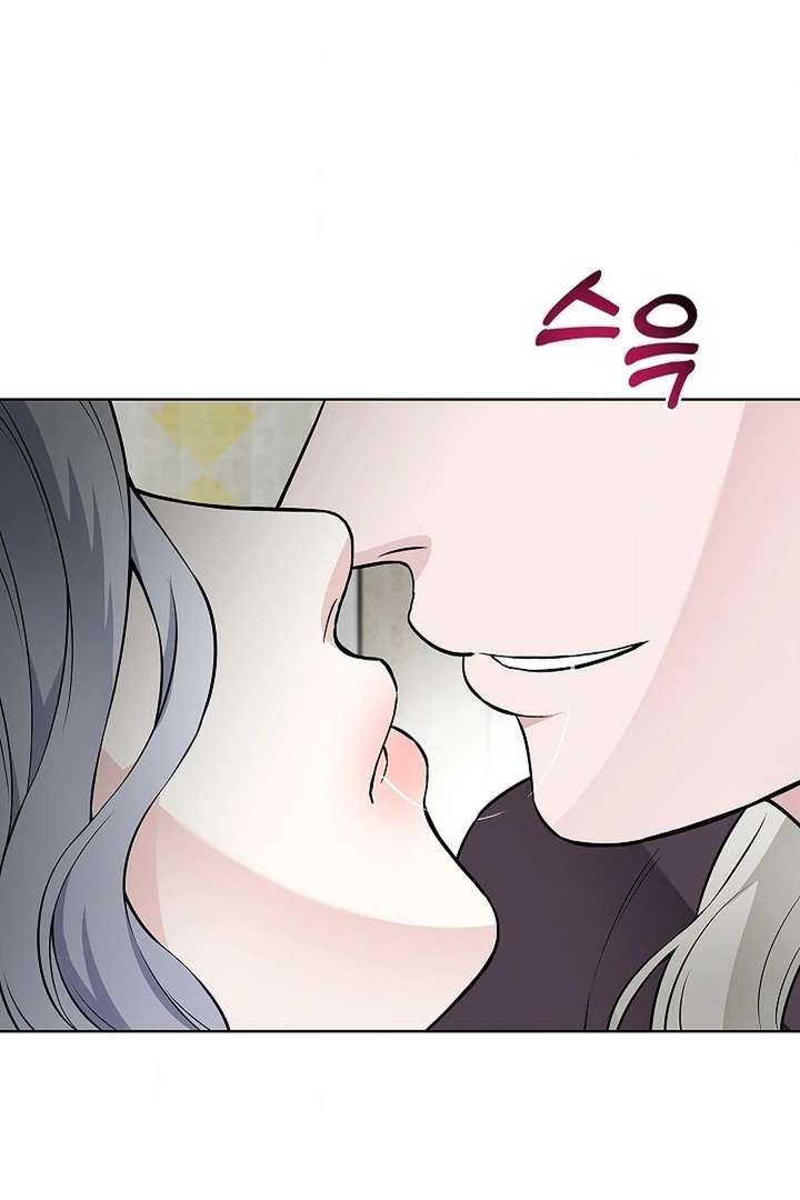The Saint’s Petals Are Wet Chapter 25 - Page 12
