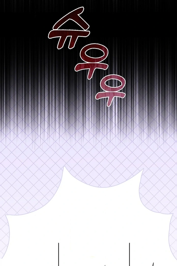 The Saint’s Petals Are Wet Chapter 25 - Page 23